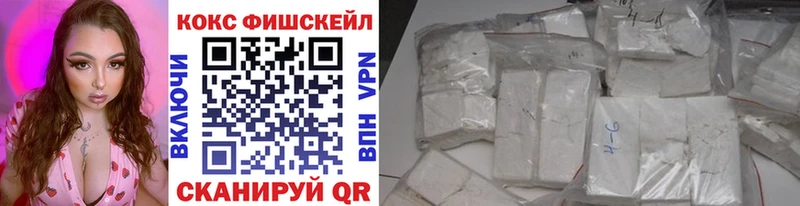 Купить  Козельск  КОКАИН Боливия 