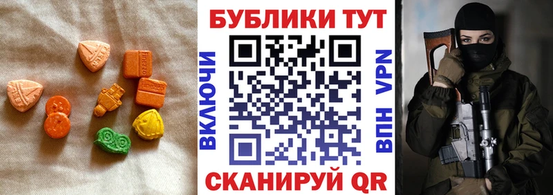 Экстази DUBAI  Купить закладки  Козельск 