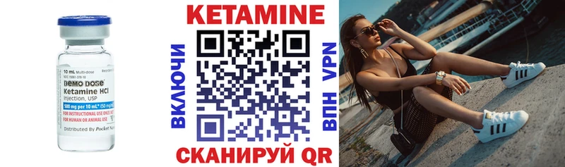 КЕТАМИН ketamine  Купить закладки  Козельск 