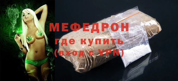 мефедрон VHQ Елизово
