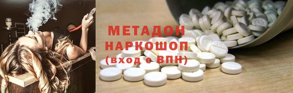 мефедрон VHQ Елизово