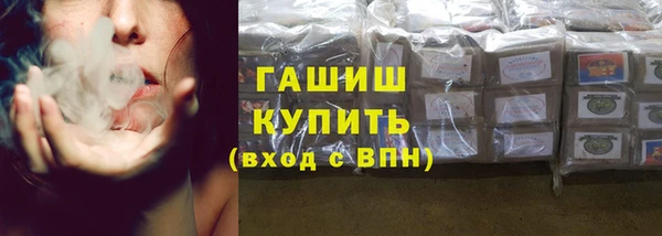 мефедрон VHQ Елизово