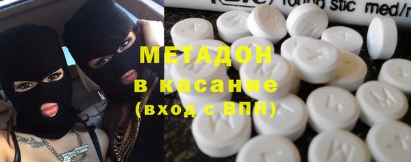 мефедрон VHQ Елизово