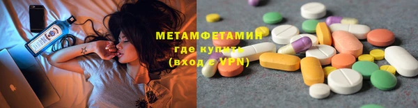 мефедрон VHQ Елизово