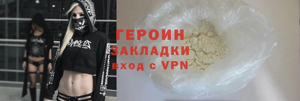 мефедрон VHQ Елизово