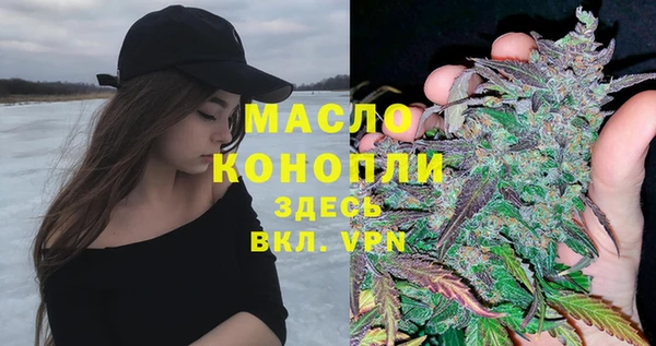 мефедрон VHQ Елизово