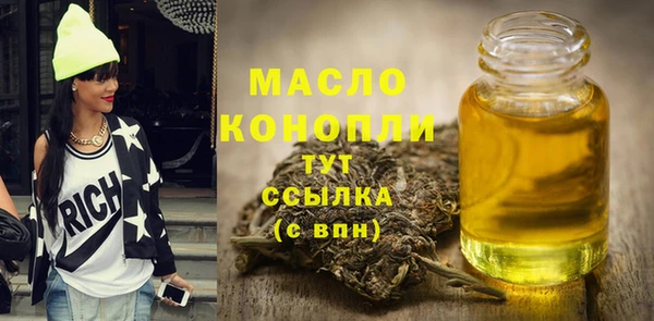 мефедрон VHQ Елизово