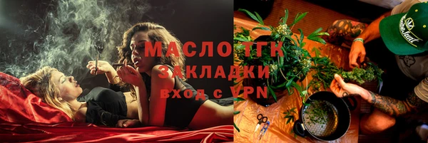 мефедрон VHQ Елизово