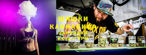 бутик Дмитров