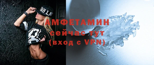 мефедрон VHQ Елизово