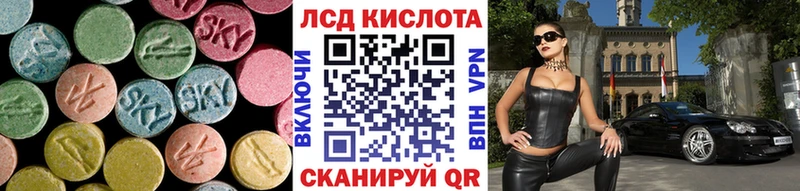 ЛСД экстази кислота  Купить закладки  Козельск 