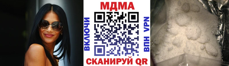 МДМА молли  Купить  Козельск 