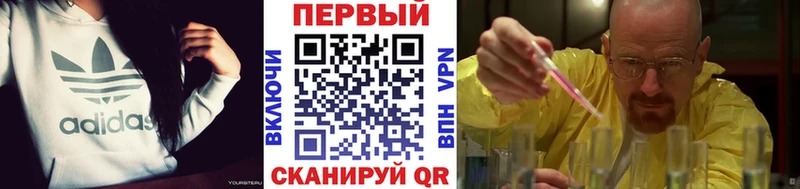 МЕТАМФЕТАМИН Methamphetamine  Купить закладки  Козельск 