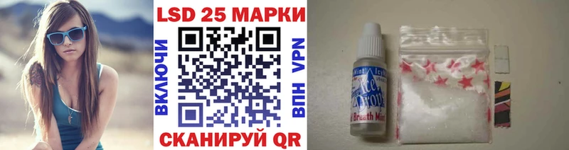 Марки NBOMe 1,5мг  Купить  Козельск 