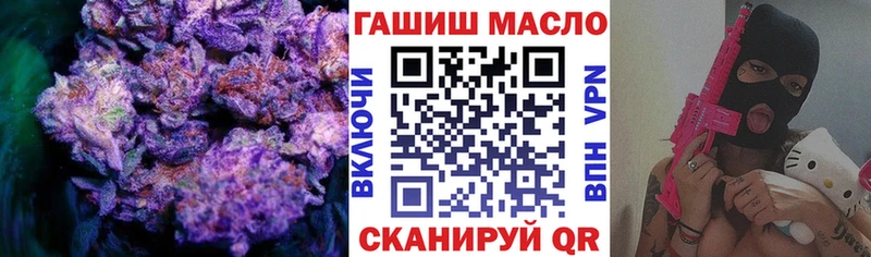 Купить  Козельск  ТГК вейп с тгк 